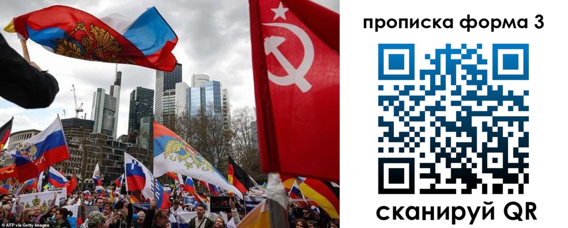прописка в Пролетарске